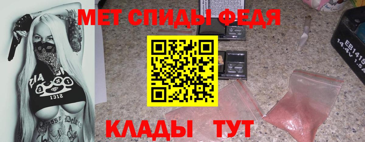 Амфетамин 98% Большой Камень