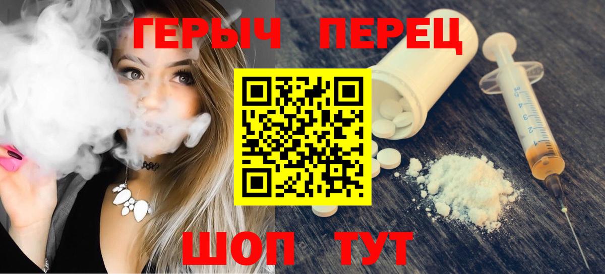 Большой Камень  ГЕРОИН VHQ  Вход с VPN 