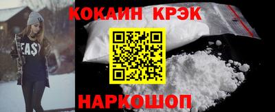меф Отрадный