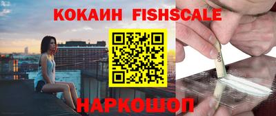 меф Отрадный