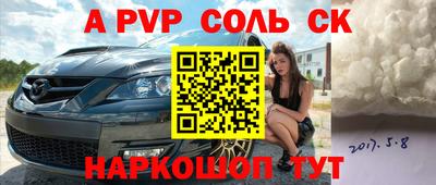 а пвп мука Отрадное