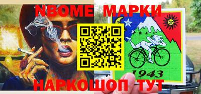 меф Отрадный