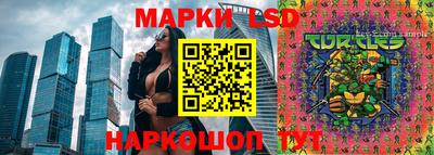 меф Отрадный