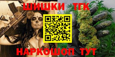 меф Отрадный