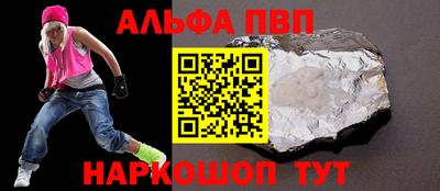 а пвп мука Отрадное