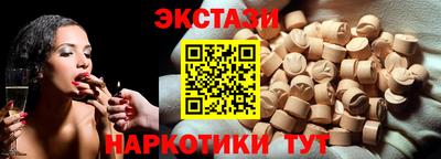 меф Отрадный