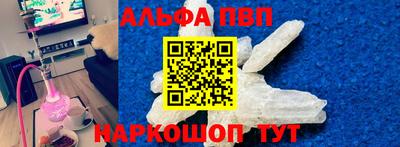 а пвп мука Отрадное