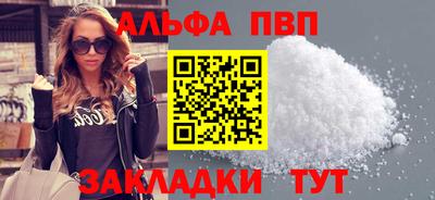 меф Отрадный