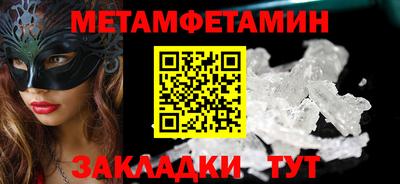 МДПВ Павлово