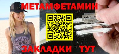 МДПВ Павлово