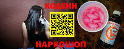меф Отрадный