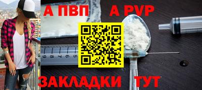 МДПВ Павлово