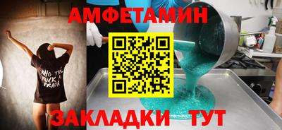 меф Отрадный