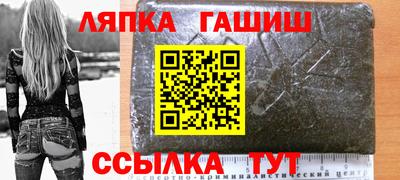 меф Отрадный