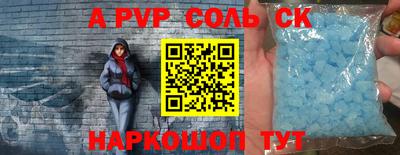 а пвп мука Отрадное