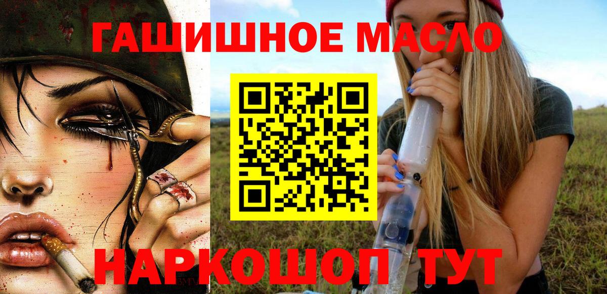 Большой Камень  ТГК вейп с тгк  Вход с VPN 