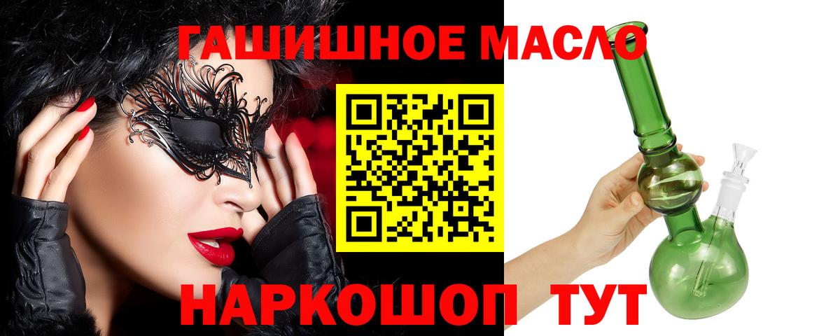 ТГК вейп Большой Камень